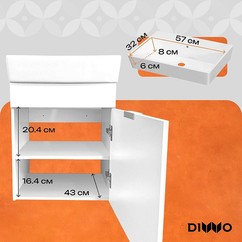 Тумба с раковиной DIWO Анапа 60 TR-672628 подвесная цвет Белый