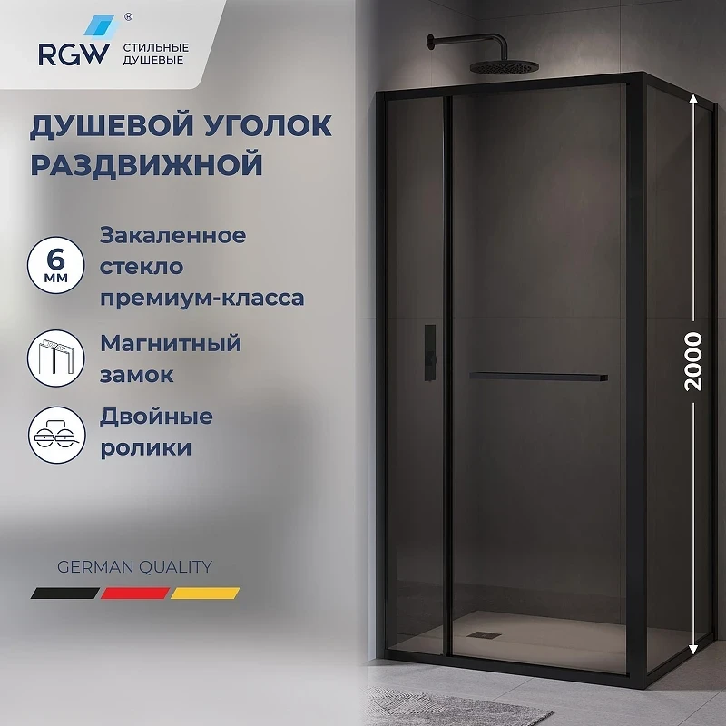 Душевой уголок RGW Leipzig LE-45-B 100х80 R 77124508-34 профиль цвет Черный матовый стекло тонированное