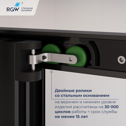 Душевой уголок RGW Leipzig LE-45-B 100х80 R 77124508-34 профиль цвет Черный матовый стекло тонированное