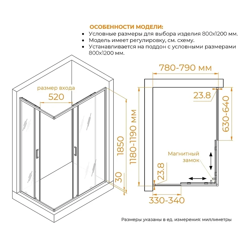 Душевой уголок RGW Classic (Класcик) CL-44S 120х80 38094482-111 профиль Хром-Сатин стекло прозрачное