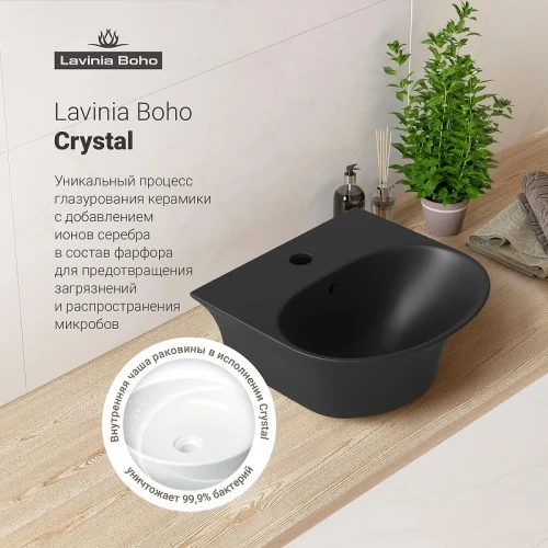 Раковина Lavinia Boho Bathroom Sink 34 33311072 цвет Черный матовый