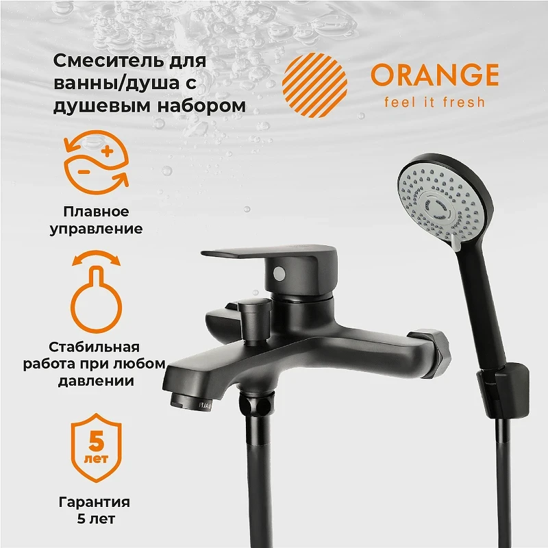 Смеситель для ванны Orange Loop M26-100B Черный на стену