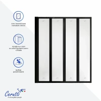 Шторка на ванну Ceruttispa Буна (Bouna) 130х140 BOUNA-BF 12013 профиль Черный матовый стекло матовое