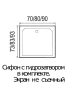 Акриловый поддон для душа Wemor 70х70х14 S 10000003930 цвет Белый