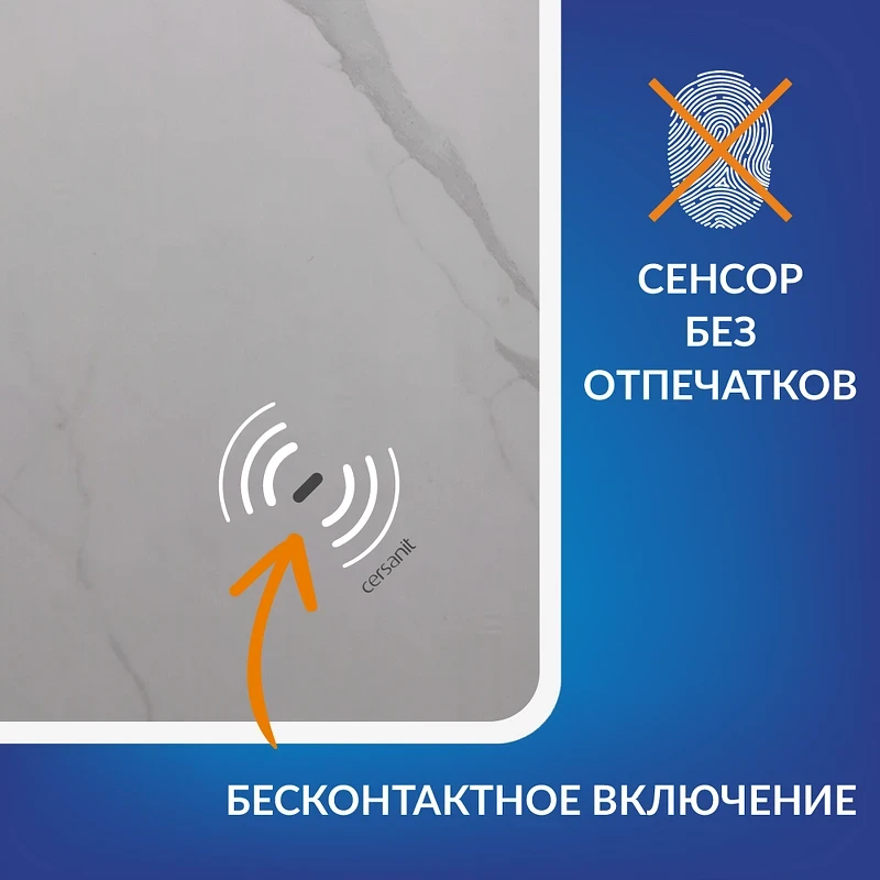 Зеркало Cersanit Eclipse Fusion 75 64814 с подсветкой с бесконтактным выключателем