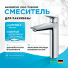 Смеситель для раковины Hansgrohe Logis 71090000 Хром латунь
