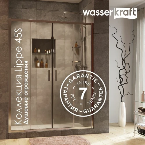 Душевой уголок WasserKRAFT Lippe 80x80 45S02 профиль Хром стекло прозрачное
