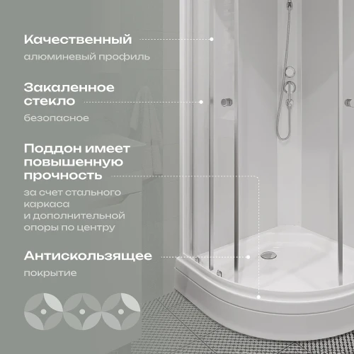 Душевая кабина DIWO Анапа 90x90 Щ0000067273 без гидромассажа
