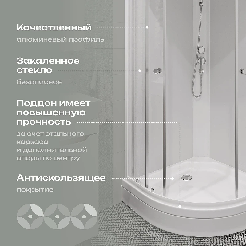Душевая кабина DIWO Анапа 90x90 Щ0000067273 без гидромассажа