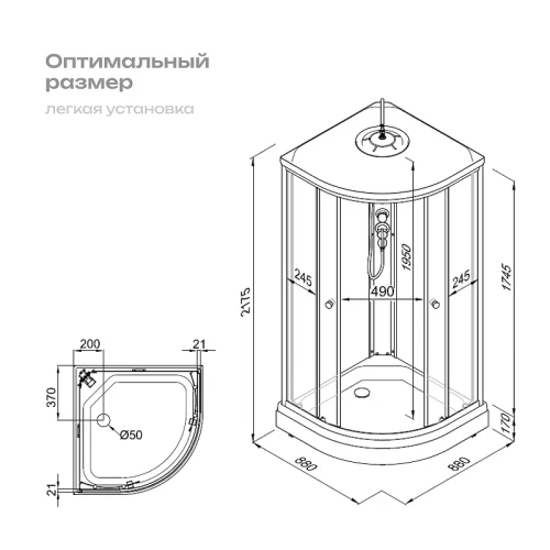 Душевая кабина DIWO Анапа 90x90 Щ0000067273 без гидромассажа