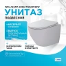 Комплект унитаза WellWant Aura WWU01122W с инсталляцией Tece Now 9400414 с сиденьем Микролифт и Черной матовой клавишей смыва