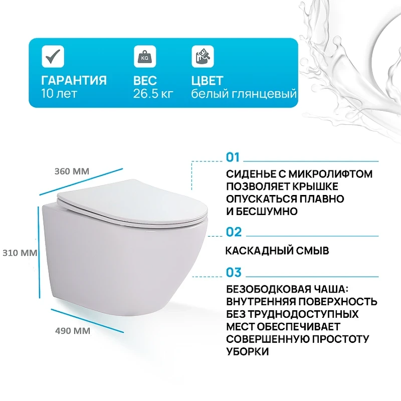 Комплект унитаза WellWant Aura WWU01122W с инсталляцией Tece Now 9400414 с сиденьем Микролифт и Черной матовой клавишей смыва
