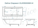 Ванна из искусственного камня Delice Diapason 170х75 DLR330006R-M цвет Белый