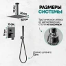 Душевая система Grocenberg GB5089BL-4 Черная матовая