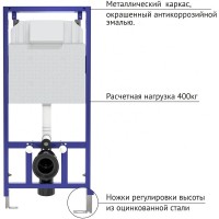 Комплект унитаза с инсталляцией Berges Novum 042452 с сиденьем Микролифт и Белой клавишей смыва фарфор подвесной