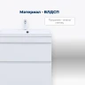 Тумба под раковину Aquanet Нота New 75 344144 Белый глянец
