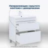 Тумба под раковину Aquanet Нота New 75 344144 Белый глянец