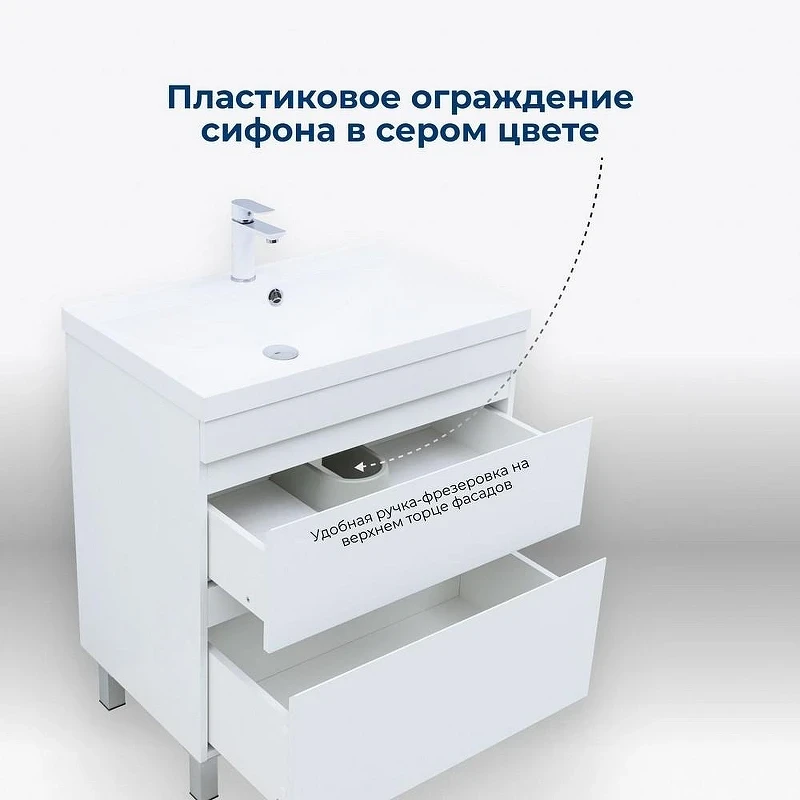 Тумба под раковину Aquanet Нота New 75 344144 Белый глянец
