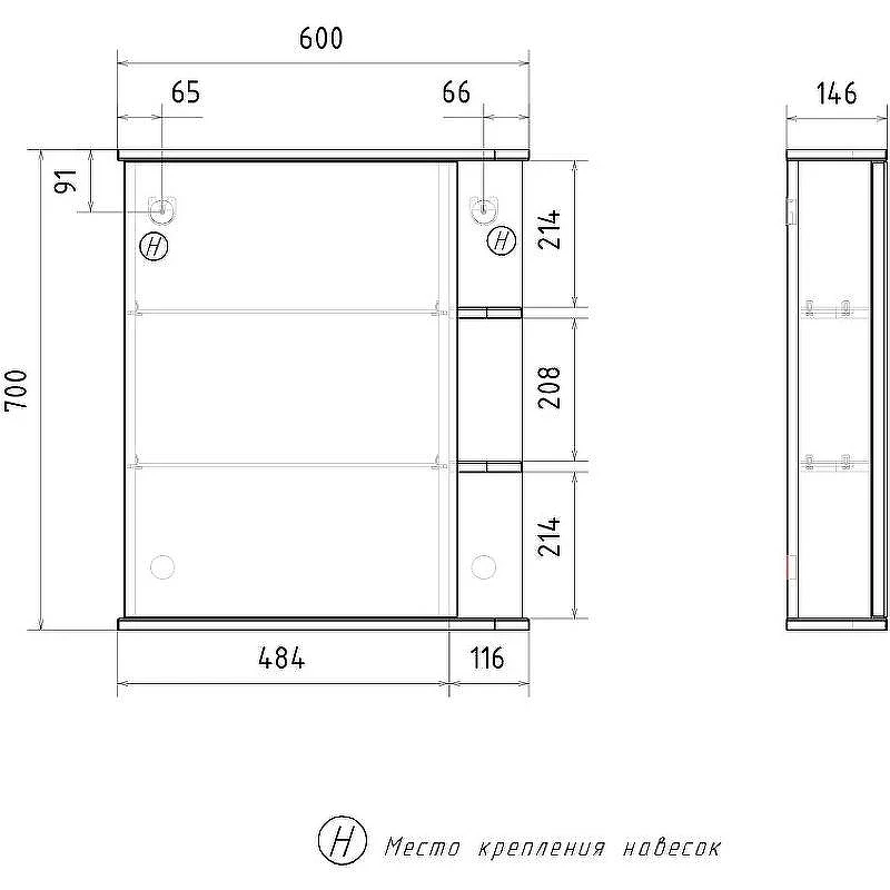 Зеркальный шкаф Volna Twing 60 szTWG60-01 Белый