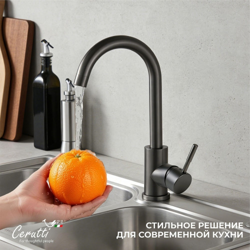 Cмеситель для кухни Ceruttispa Сельсо (Celso II) GG CT12101 12101 цвет Графит