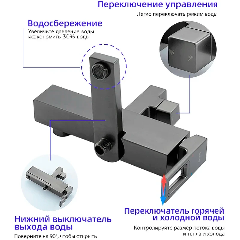Душевая система Gappo G17-9 G2417-9 Оружейная сталь латунь на стену