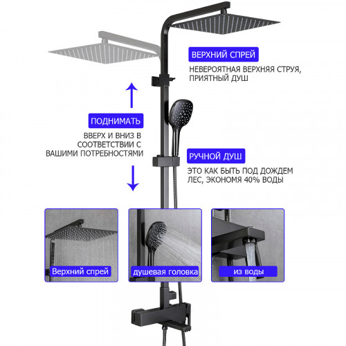 Душевая система Gappo G17-9 G2417-9 Оружейная сталь латунь на стену