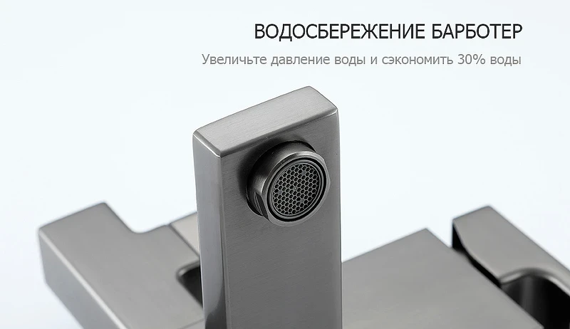 Душевая система Gappo G17-9 G2417-9 Оружейная сталь латунь на стену