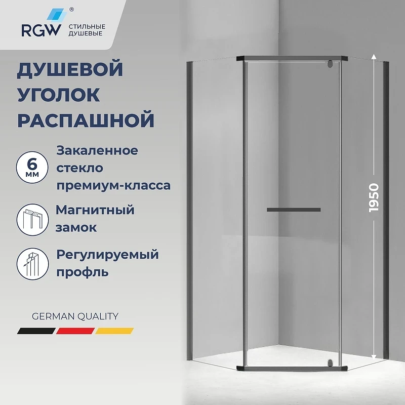 Душевой уголок RGW Passage 100x100 78088300-14 профиль цвет Черный стекло прозрачное