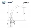 Смеситель для кухни Ulgran Classic U-013-331 Белый латунь