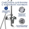 Душевая система WasserKRAFT A166.116.101.087.CH Хром латунь на стену