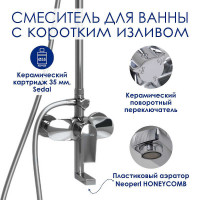 Душевая система WasserKRAFT A166.116.101.087.CH Хром латунь на стену