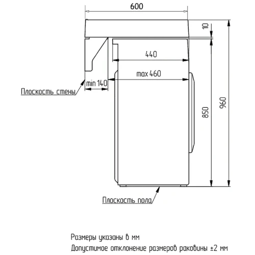 Раковина Azario Soft 61 CS00078299 на стиральную машину Белая искусственный камень (литьевой мрамор) подвесная, на стиральную машину