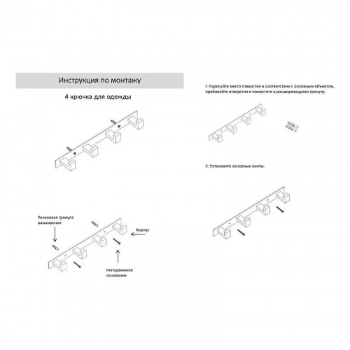 Вешалка для полотенец Grocenberg AC0014NK цвет Никель