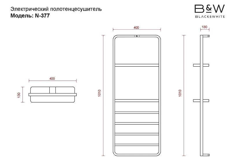 Электрический полотенцесушитель Black&White Universe N-337В 40х101 337BN с полкой Черный матовый нержавеющая сталь