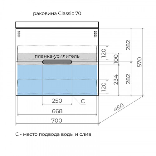 Тумба под раковину Style Line Матис 70 ЛС-00002297 подвесная Тауп темный МДФ / ЛДСП