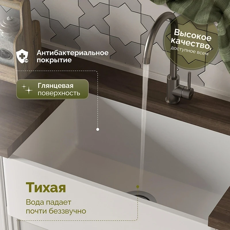 Кухонная мойка Domaci Сиена 76 50276-101 цвет Белый глянцевый