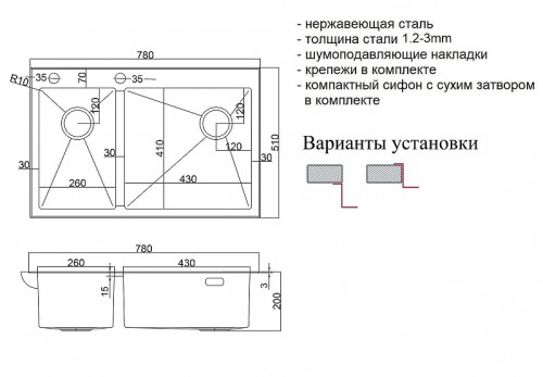 Кухонная мойка ZorG Lux Bronze 78 R LUX 78-2-51-R BRONZE цвет Бронза