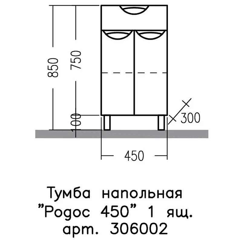 Тумба СанТа Родос 45 306002 Белая МДФ / ЛДСП