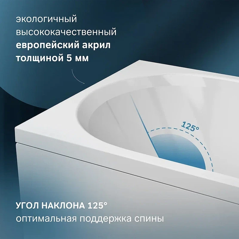 Акриловая ванна AM.PM X-Joy 170х70 W94A-170-070W-A1 без гидромассажа