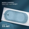 Акриловая ванна AM.PM X-Joy 170х70 W94A-170-070W-A1 без гидромассажа