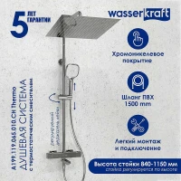 Душевая система WasserKRAFT A199.119.065.010.CH Thermo с термостатом Хром латунь на стену