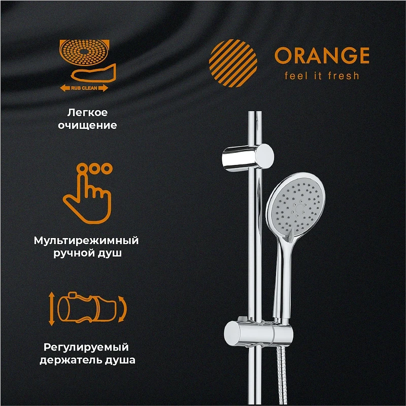 Душевая система Orange S05cr Хром латунь на стену