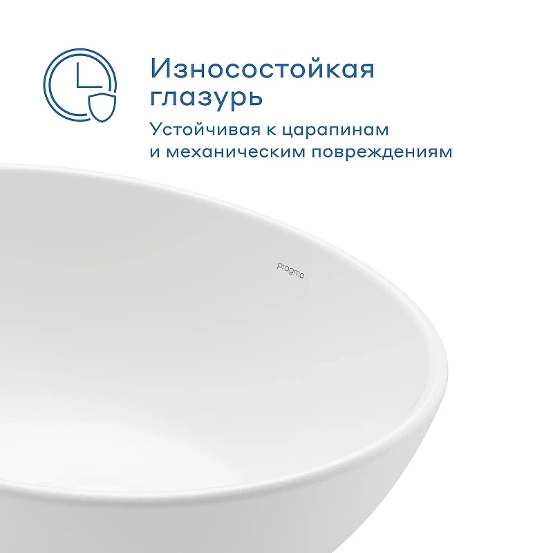 Раковина накладная Pragma Pelao 41 901855.PEL1.GWRL.015-2 цвет Белый глянцевый