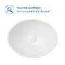 Раковина накладная Pragma Pelao 41 901855.PEL1.GWRL.015-2 цвет Белый глянцевый