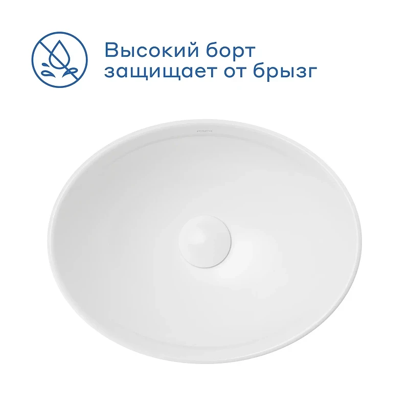 Раковина накладная Pragma Pelao 41 901855.PEL1.GWRL.015-2 цвет Белый глянцевый