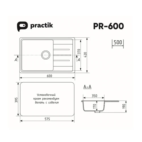 Кухонная мойка Practik 60 PR-M-600-002 цвет Бежевый