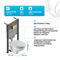 Комплект унитаза с инсталляцией Jacob Delafon Patio E21734RU-00 с сиденьем Микролифт и клавишей смыва Хром фарфор подвесной