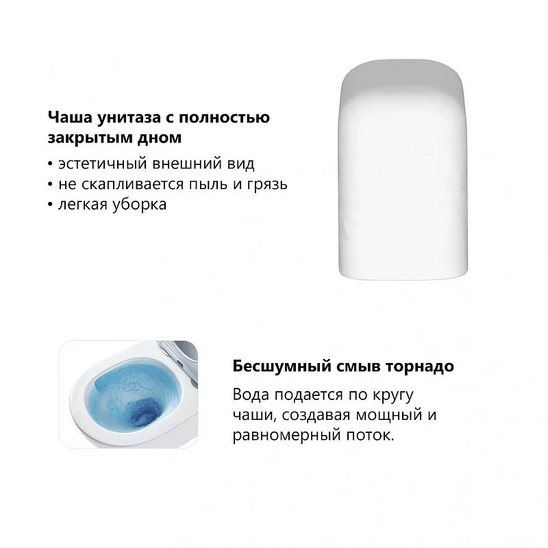 Комплект унитаза с инсталляцией Abber Rechteck AC1219TC-AC0105-AC0121 цвет Белый с сиденьем Микролифт