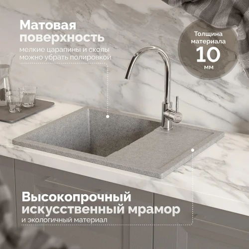 Кухонная мойка Domaci Болонья 64 М-151-006 цвет Светло-серый
