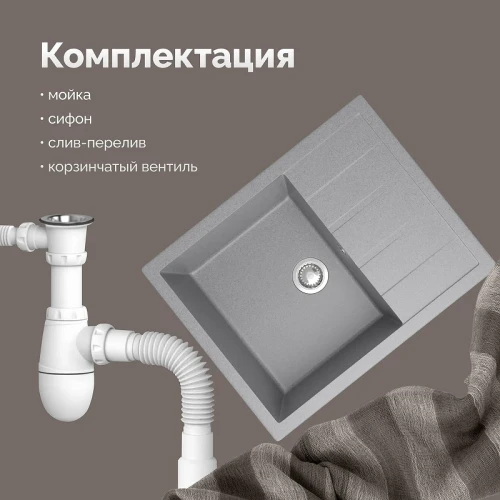 Кухонная мойка Domaci Болонья 64 М-151-006 цвет Светло-серый